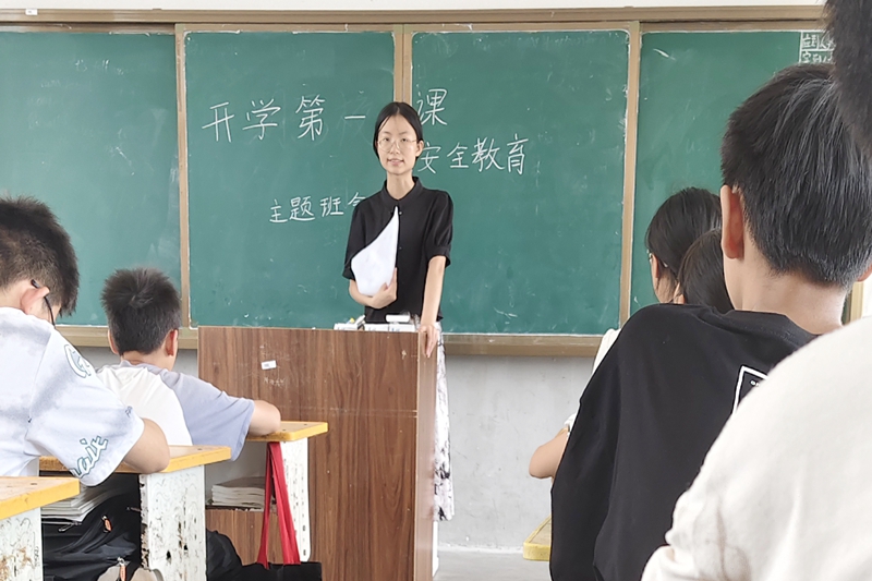 微信图片_20240902133700.jpg