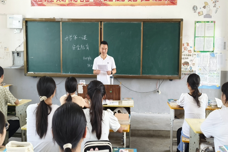 微信图片_20240902133705.jpg