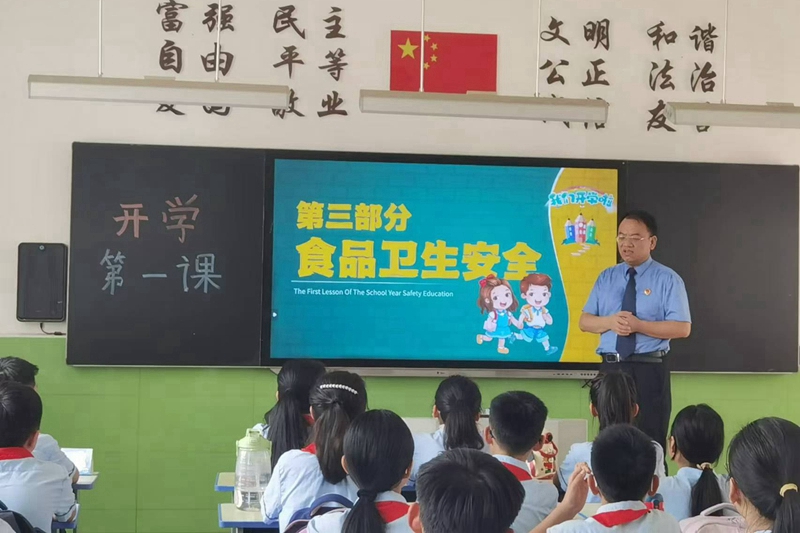 微信图片_20240902110746.jpg