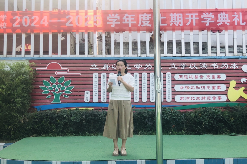 微信图片_20240902101945.jpg
