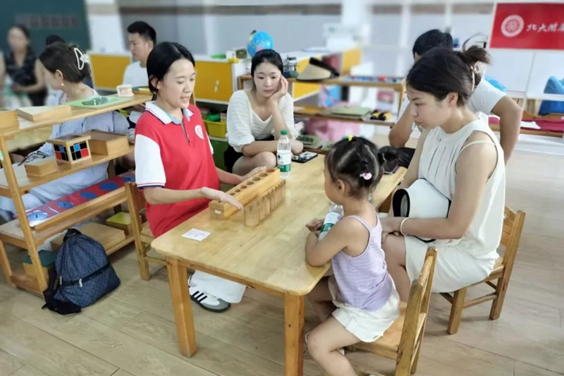 微信图片_20240902172555.jpg