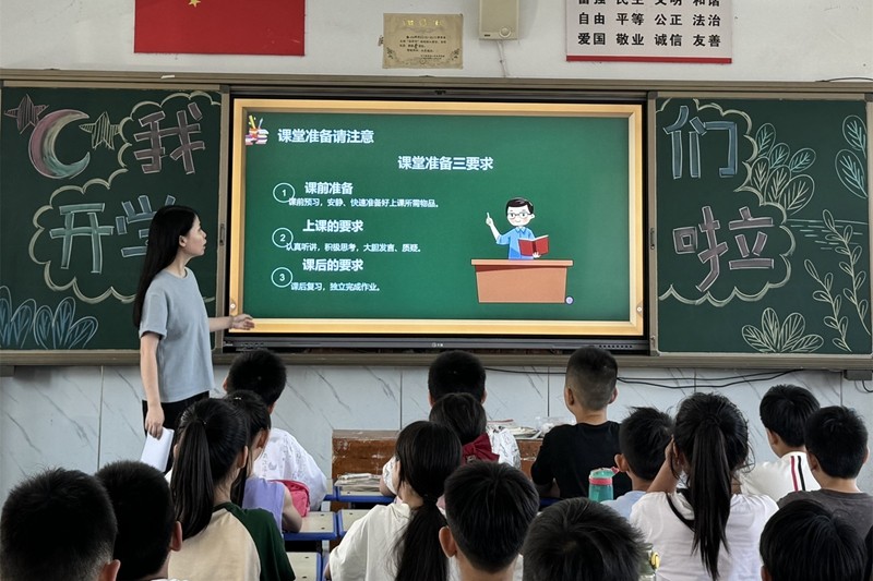 微信图片_20240901094041_看图王(1).jpg