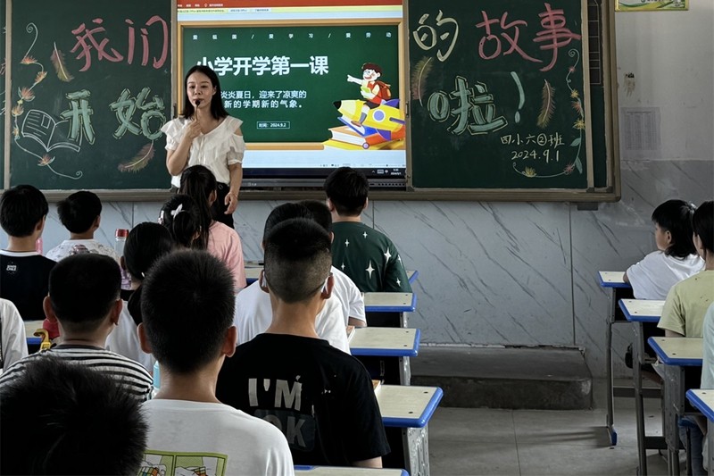 微信图片_20240901094047_看图王(1).jpg