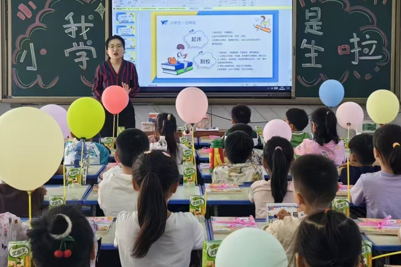 微信图片_20240902122038_看图王(1).jpg