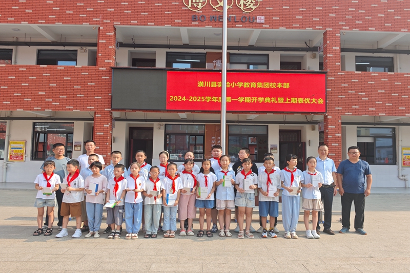 微信图片_20240903071736.jpg 微信图片_20240903071736.jpg