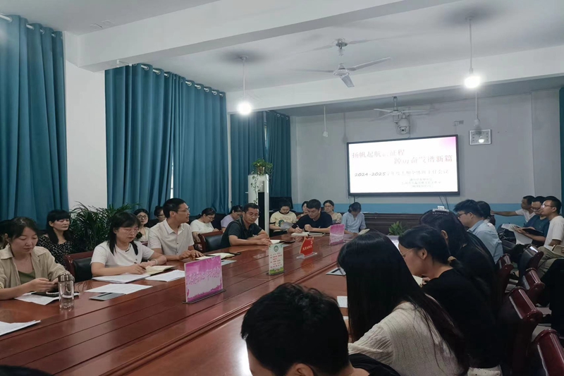 微信图片_202409061455441.jpg 微信图片_202409061455441.jpg