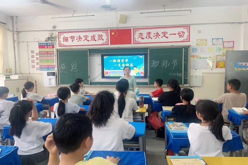 微信图片_20240906164846.jpg