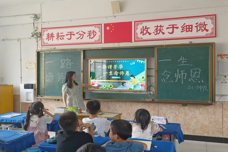 微信图片_20240906164925.jpg