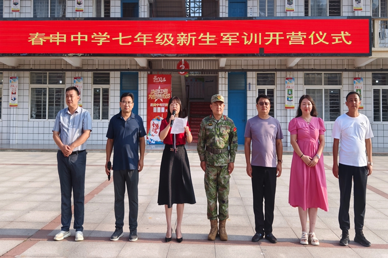 2024级新生军训开训仪式.jpg 2024级新生军训开训仪式.jpg