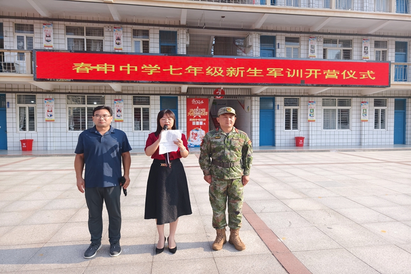 副校长胡桂梅军训致辞.jpg 副校长胡桂梅军训致辞.jpg