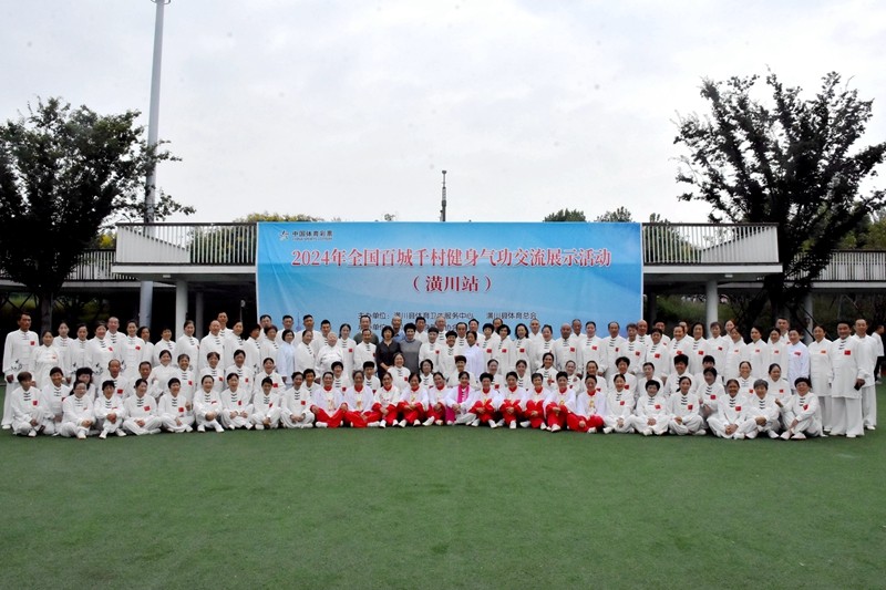 微信图片_202409141658542.jpg