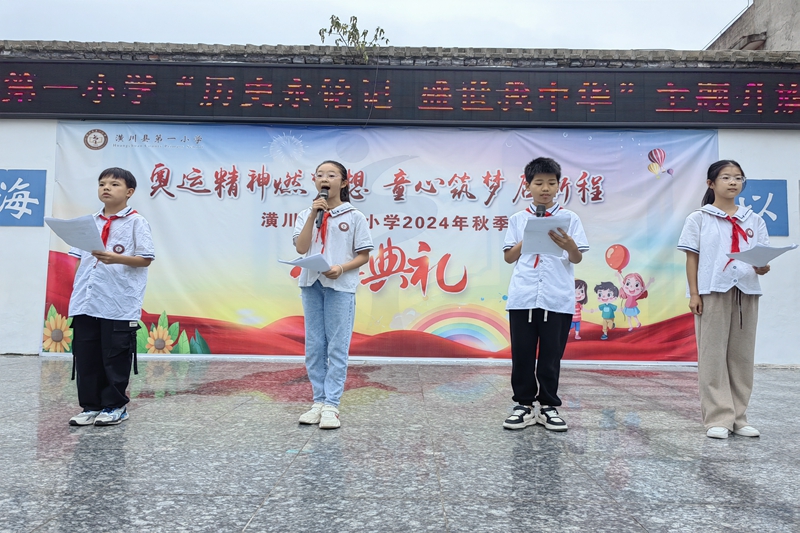 微信图片_20240919182645.jpg 微信图片_20240919182645.jpg