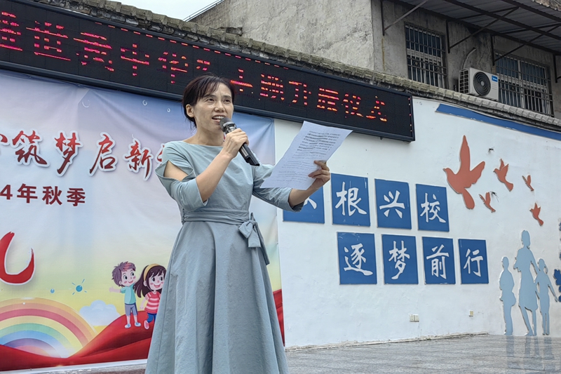 微信图片_20240919182622.jpg 微信图片_20240919182622.jpg