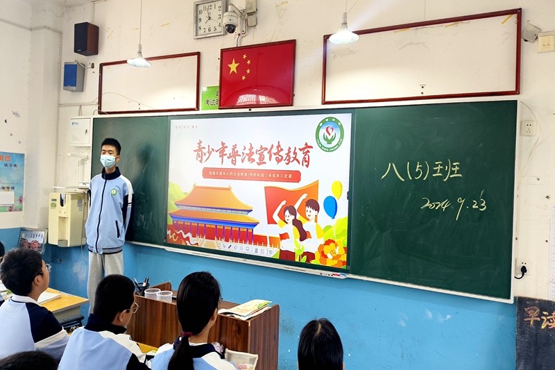 八年级.jpg