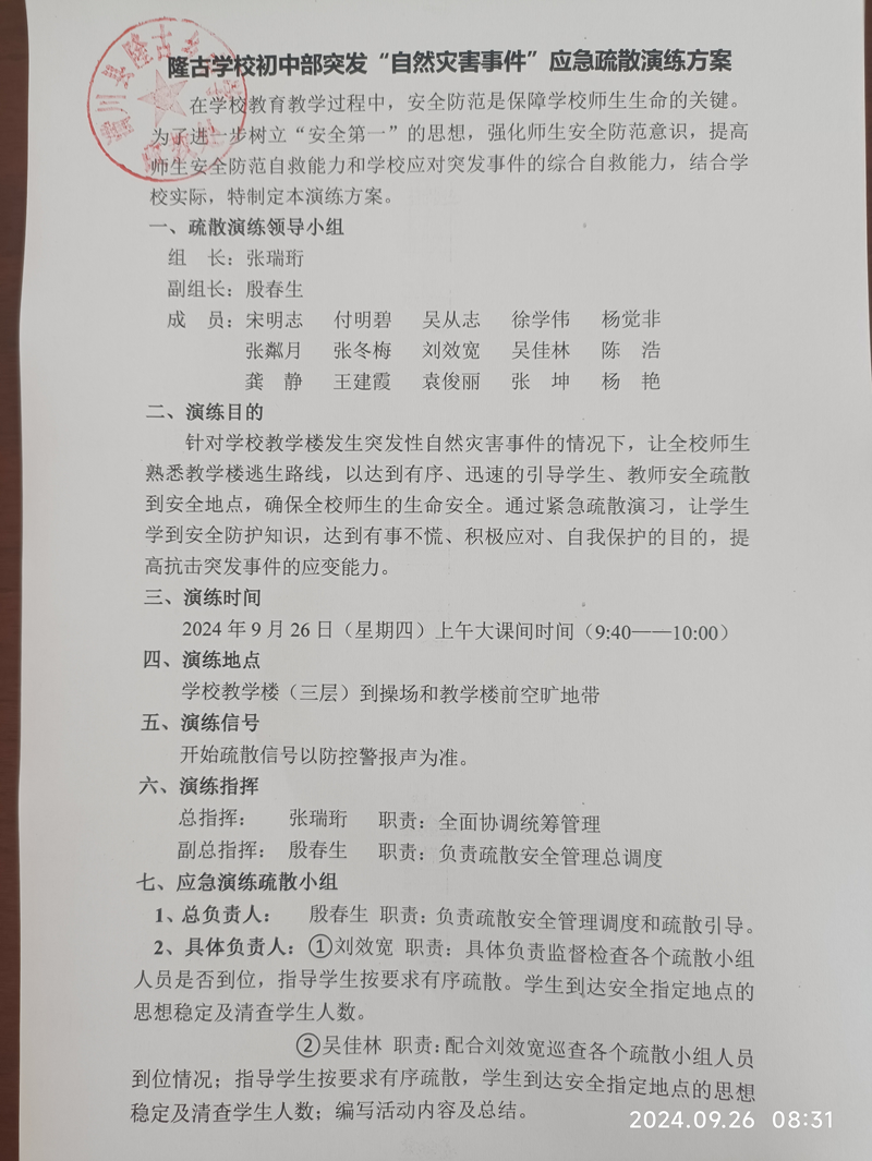 图片87.png 图片87.png