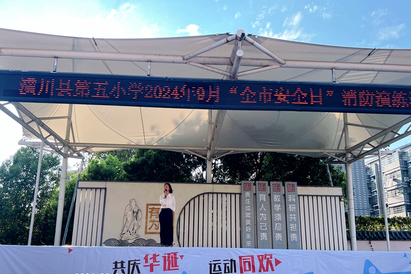 微信图片_20240926173912.jpg 微信图片_20240926173912.jpg