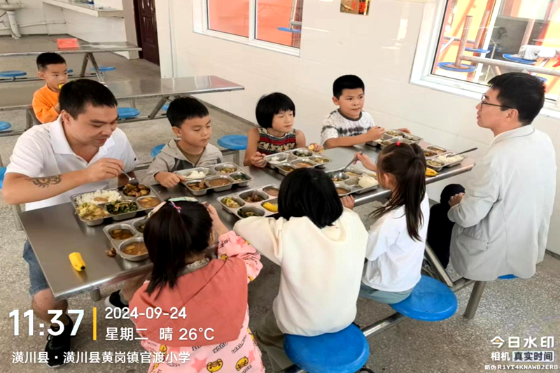 图片 4.png