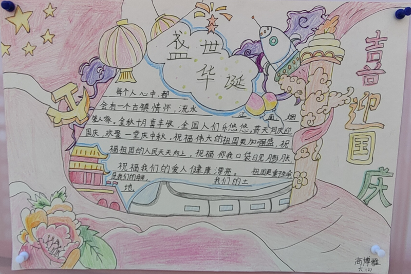 图片 8.png