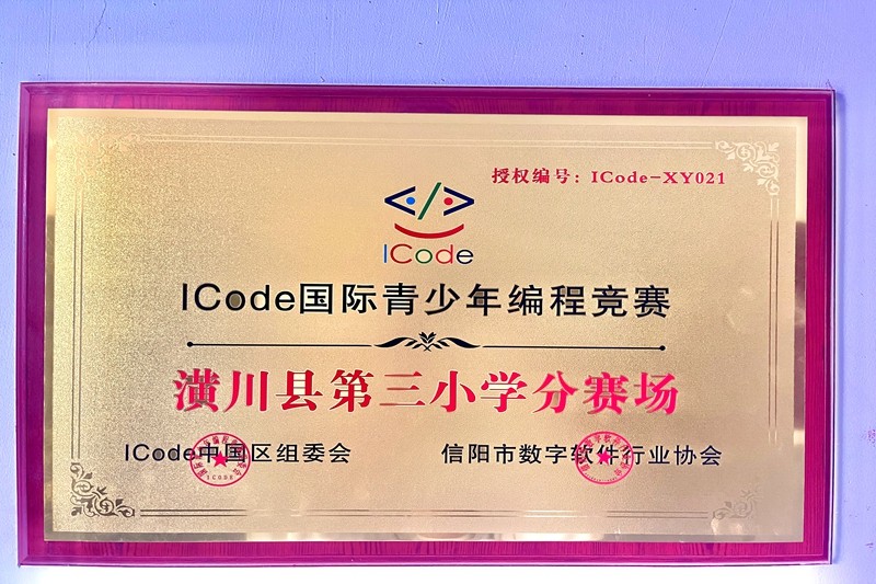 微信图片_20240927093402.jpg