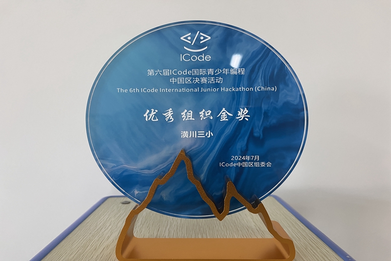 微信图片_20240925090750.jpg