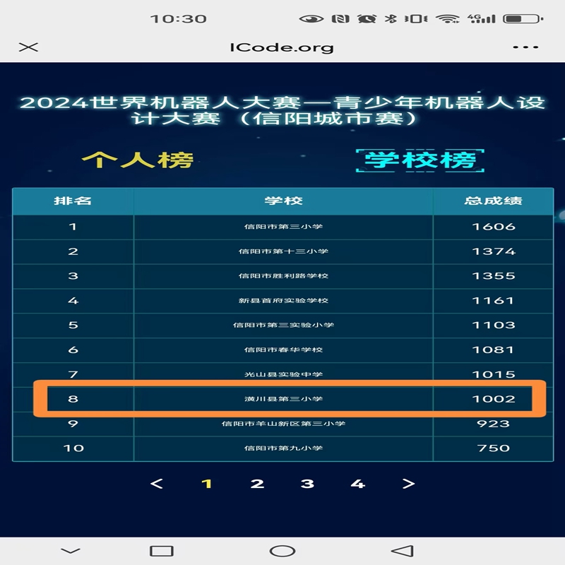 微信图片_20240909162908.jpg