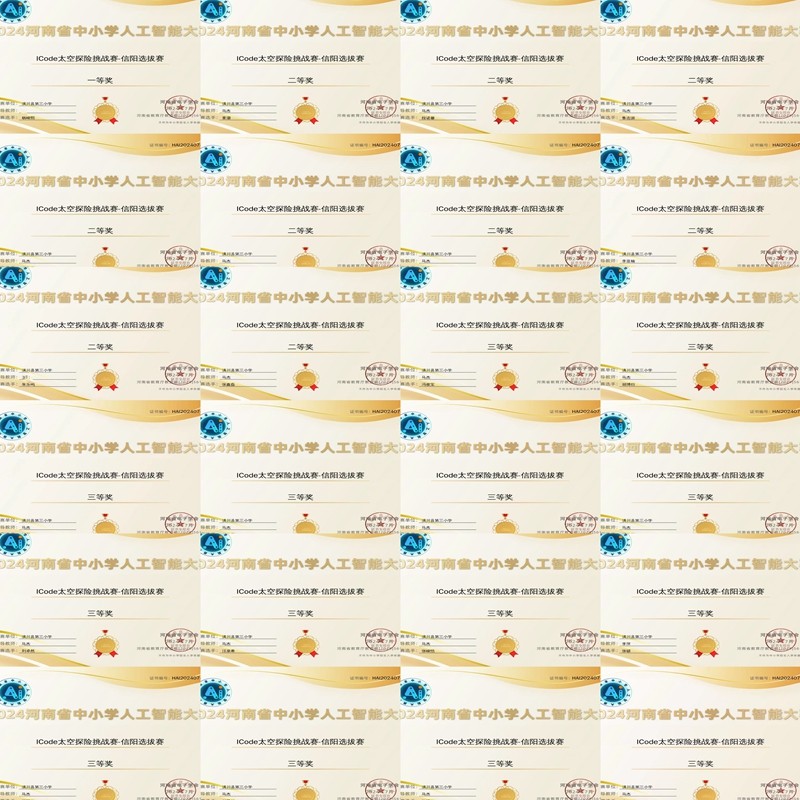 微信图片_20240923081336.jpg