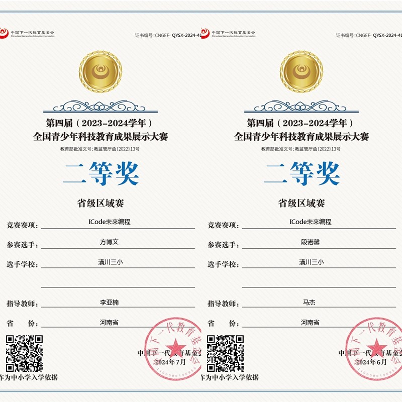 微信图片_20240923081338.jpg