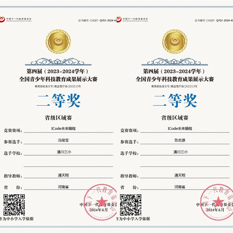 微信图片_20240923081340.jpg