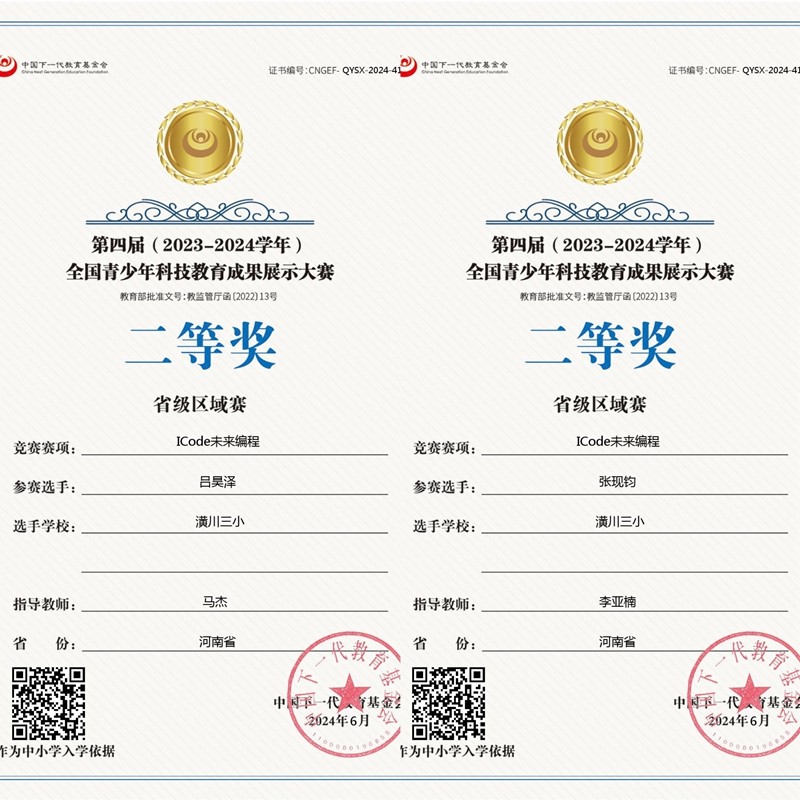 微信图片_20240923081341.jpg