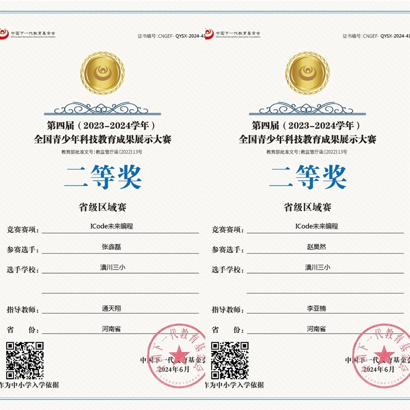微信图片_20240923081342.jpg