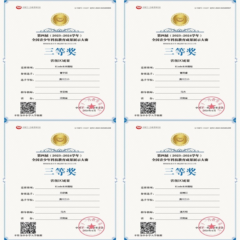 微信图片_20240923081344.jpg