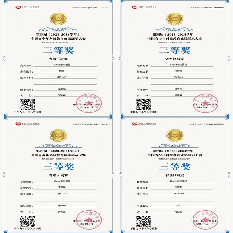 微信图片_20240923081345.jpg