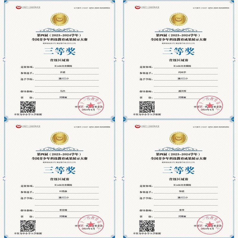 微信图片_20240923081346.jpg