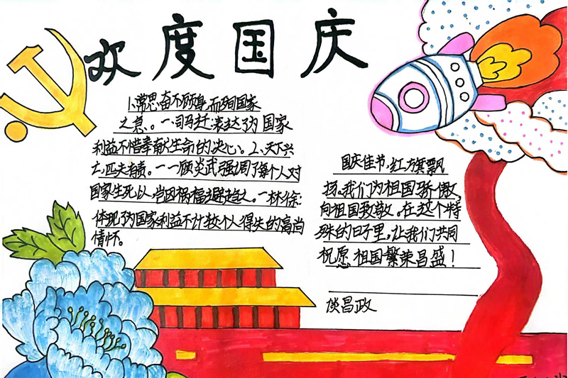图片4.png