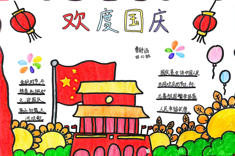 图片5.png