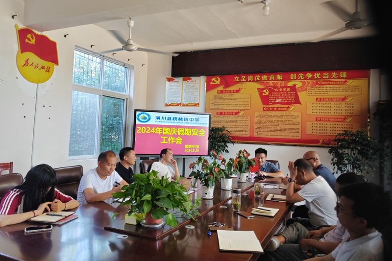 微信图片_20240930112750.jpg 微信图片_20240930112750.jpg