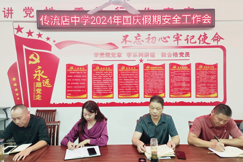 微信图片_20240930162754.jpg 微信图片_20240930162754.jpg