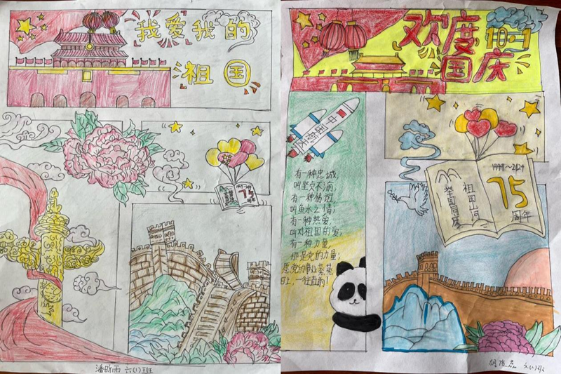 图片 17.png 图片 17.png