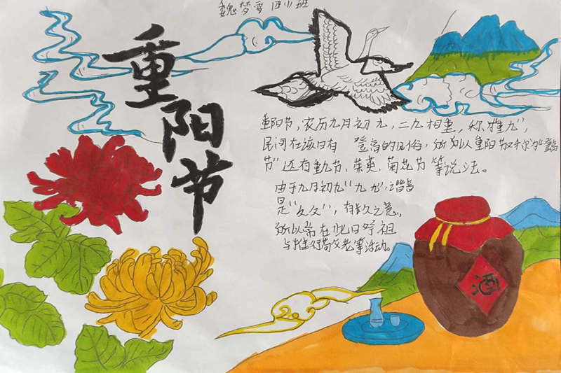 图片 2.png