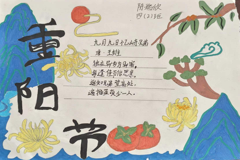 图片 5.png