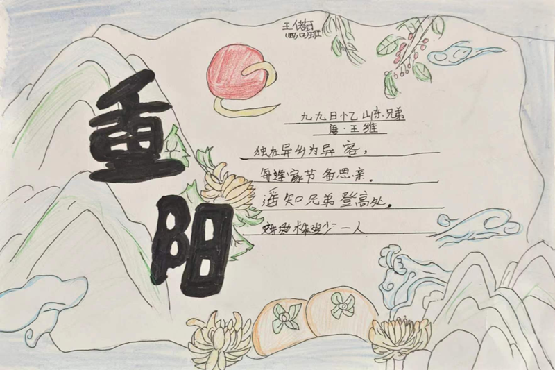 图片 6.png
