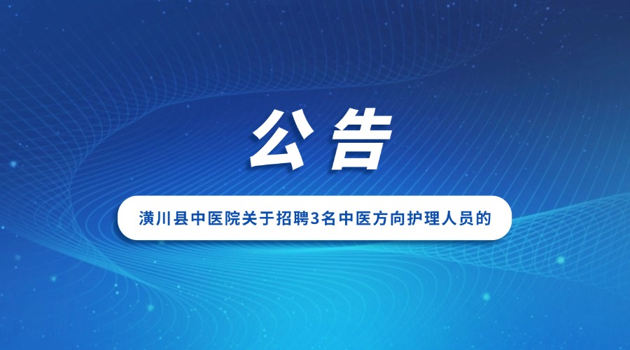 公告 (1).jpg 公告 (1).jpg