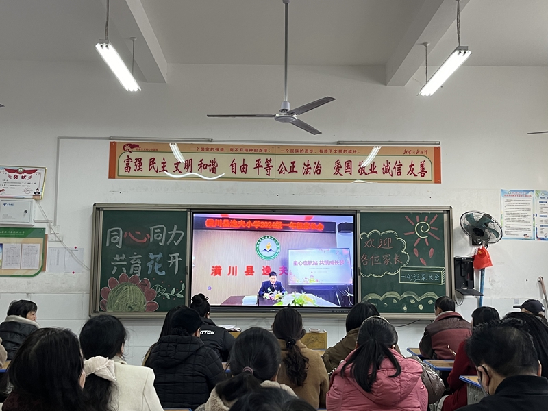 1.书记发言.jpg 1.书记发言.jpg