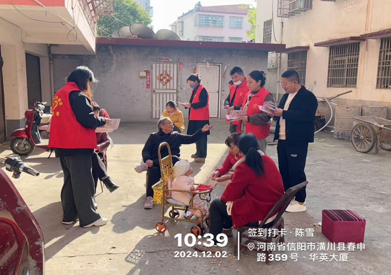图片8.png