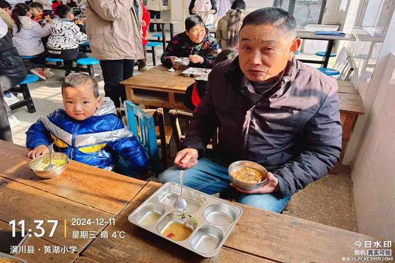 图片 3.png