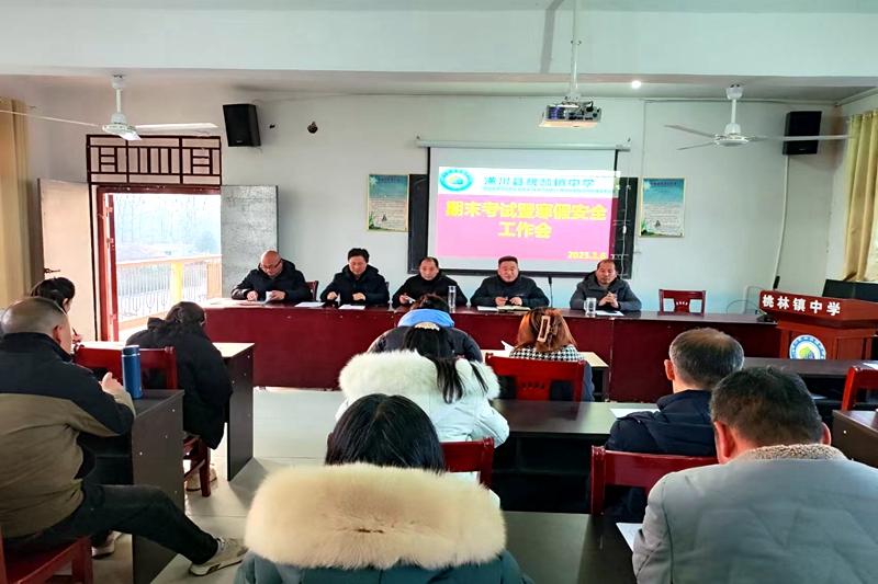 微信图片_20250110182247.jpg 微信图片_20250110182247.jpg