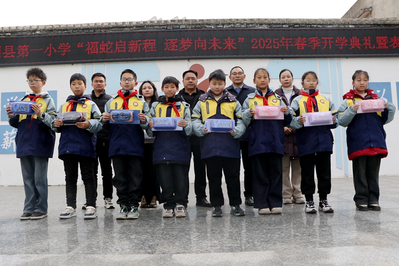 潢川一小举行2025年春季开学典礼2.JPG