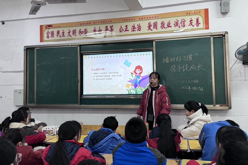 微信图片_20250225150836.jpg 微信图片_20250225150836.jpg