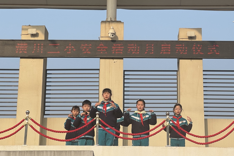 微信图片_20250310092255.jpg 微信图片_20250310092255.jpg