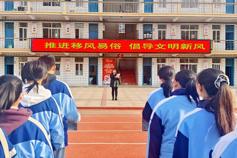 国旗下讲话.jpg 国旗下讲话.jpg